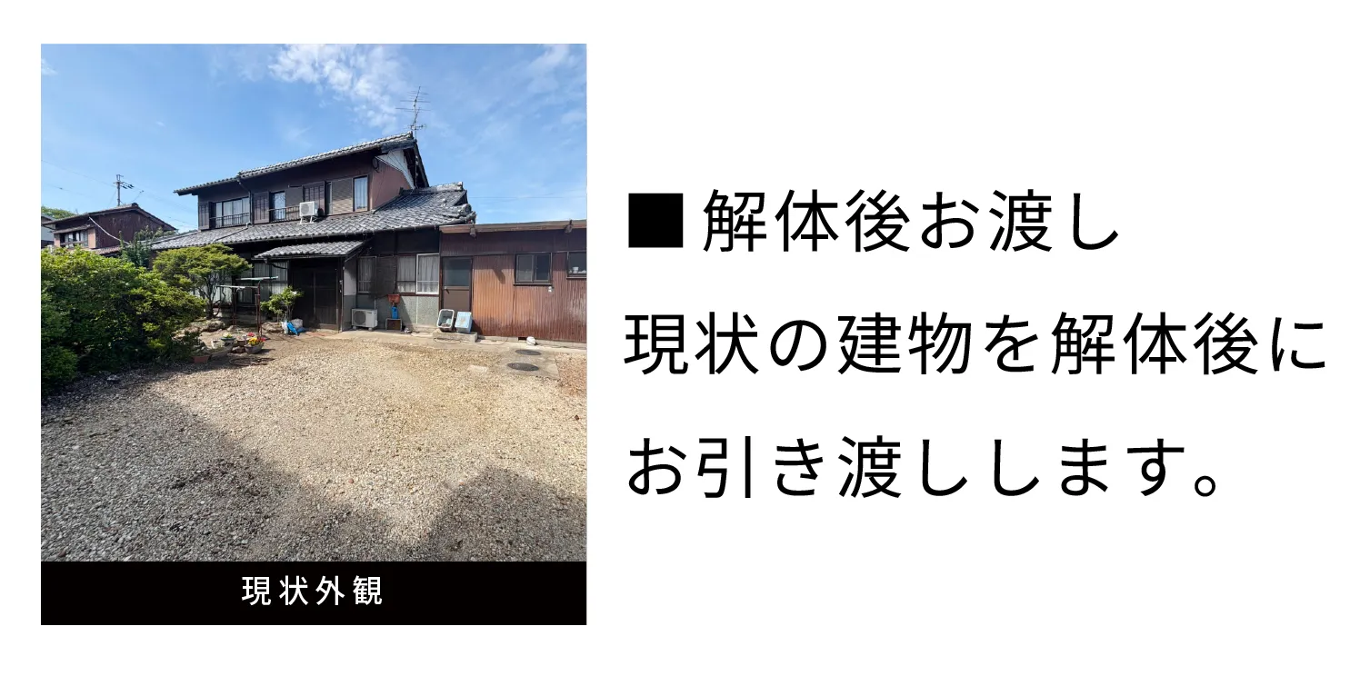 特徴SP